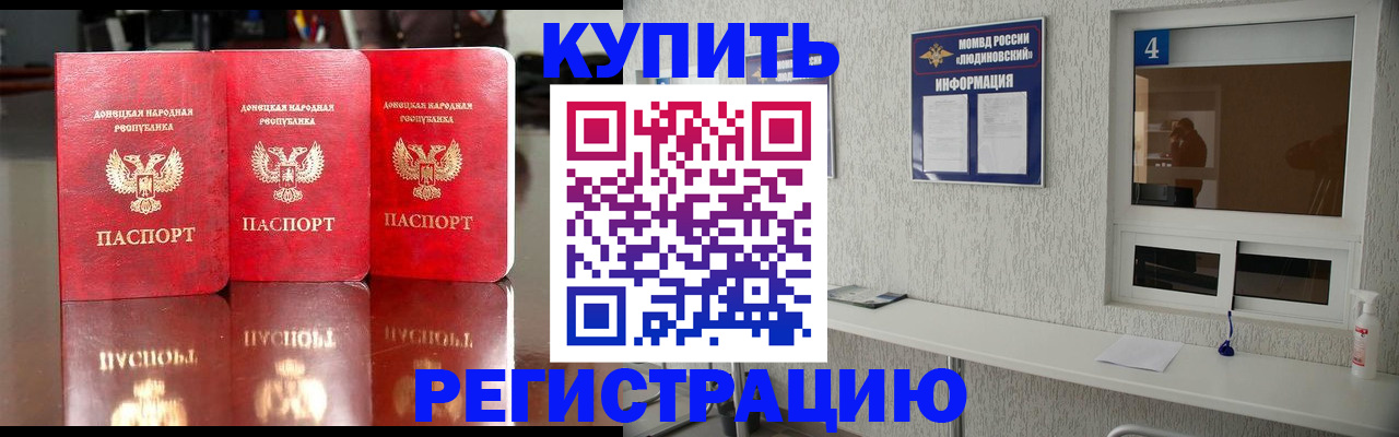 регистрация для дет. сада в Светлом