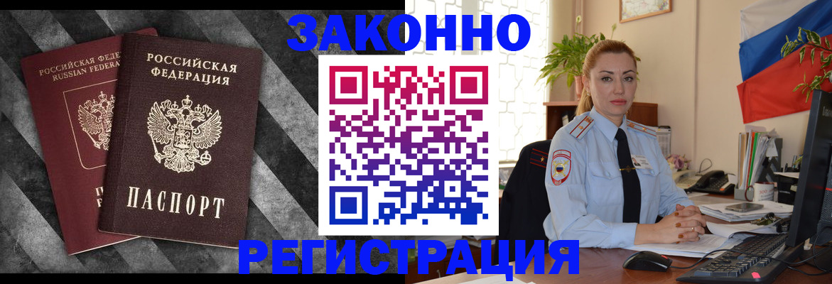 регистрация для дет. сада в Светлом